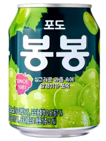 SUCO BONBON HAITAI - UVA VERDE C/ PEDAÇOS DA FRUTA - LATA 238ML