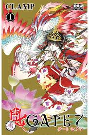 GATE 7 - VOLUME 01