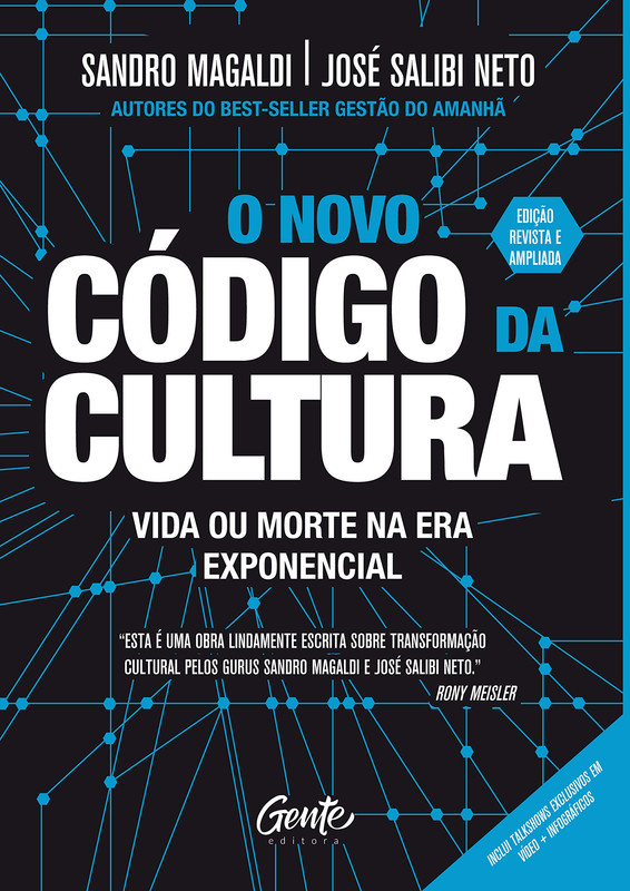 NOVO CÓDIGO DA CULTURA, O - EDIÇÃO REVISTA É AMPLIADA