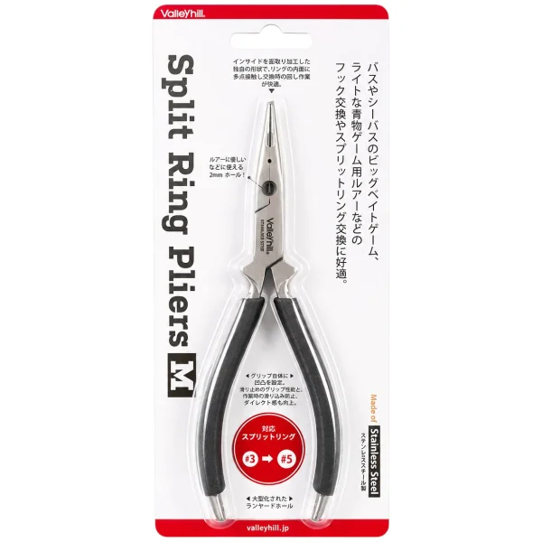 ALICATE SPLIT RING PLIERS M VALLEYHILL