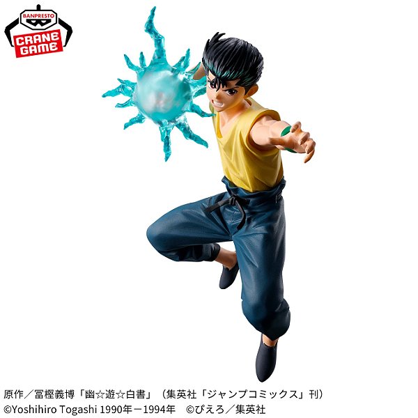 Figure Yu Yu Hakusho - Yusuke Urameshi - Torneio de Artes Marciais Sombrias Banpresto - PRONTA ENTREGA