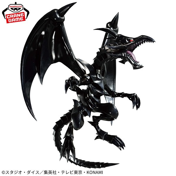 Figure Yu-Gi-Oh! - Dragão Negro de Olhos Vermelhos - Banpresto - PRONTA ENTREGA