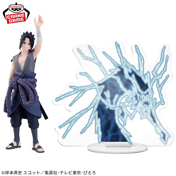 Figure Naruto - Sasuke Uchiha "Kirin" - Panel Spectable - Banpresto (Reserva)