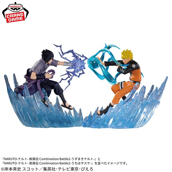 Figure Naruto Shippuden - Naruto vs Sasuke - Combination Battle 2 - Banpresto (Reserva)