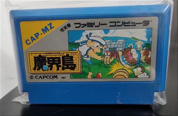 Higemaru Makaijima: Nanatsu no Shima Daibouken Famicom