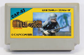 senjou no okami 1986