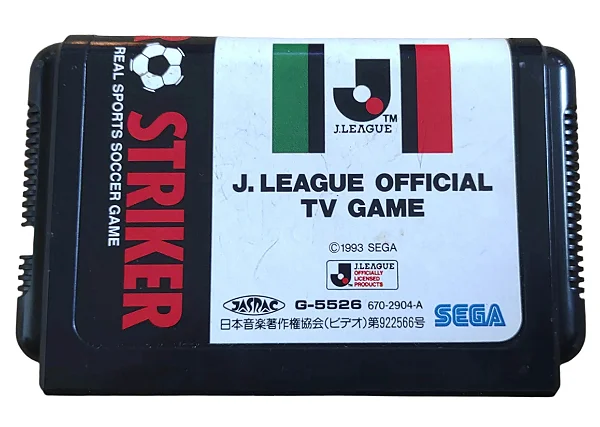 J. League Official TV Game - mega drive