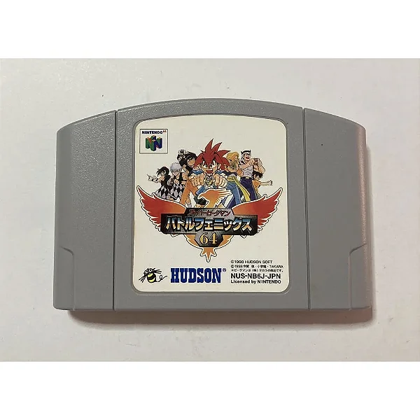 Super B-Daman - Battle Phoenix 64