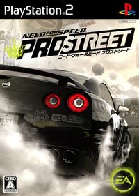 Need For Speed Prostreet