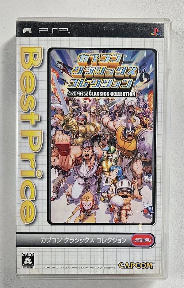 Capcom Classics Collection