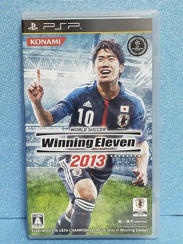 Winning Eleven 2013