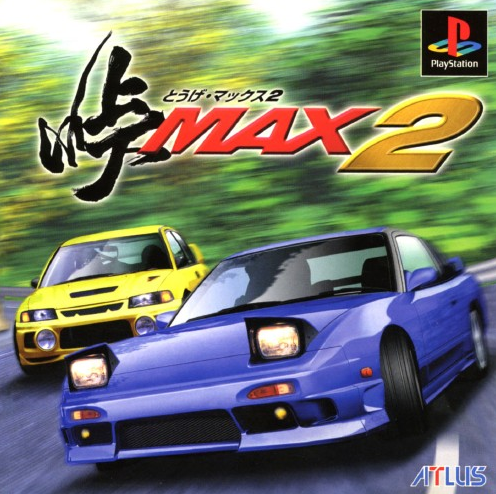 Touge Max 2