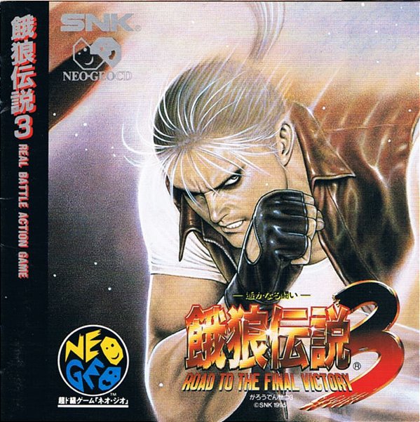 Fatal Fury 3