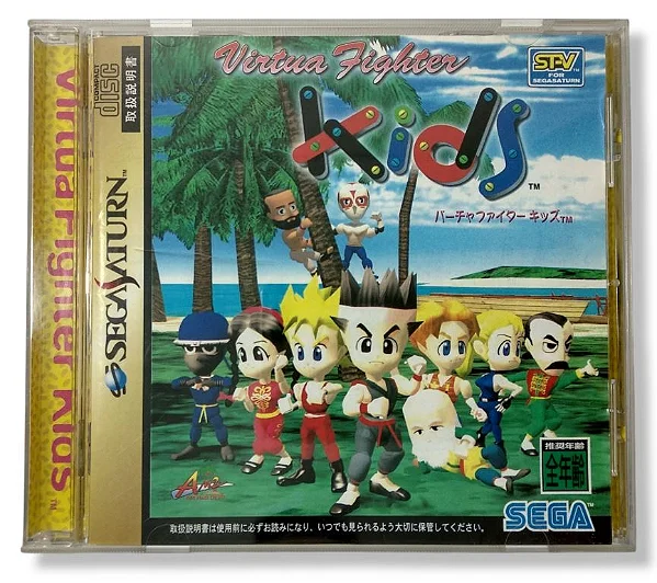 Virtua Fighter Kids