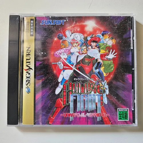 Galaxy Fight - Universal Warriors