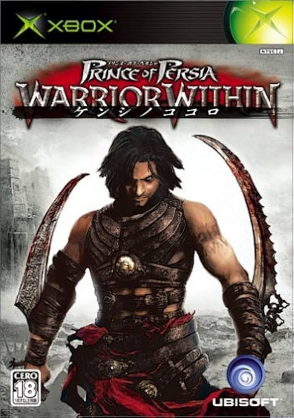 Warrior Within - xbox