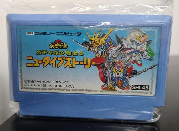 Gundam World: Gachapon Senshi 4
