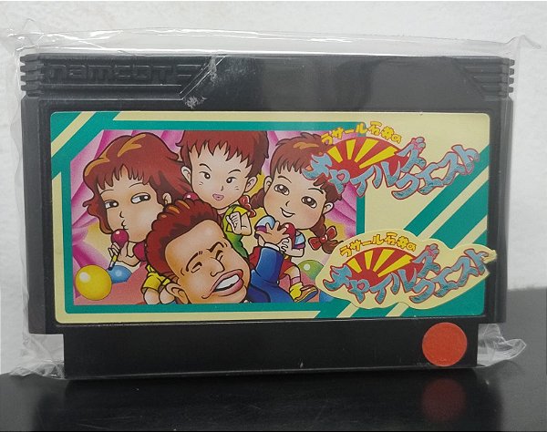 Rasaru Ishi no Childs Quest