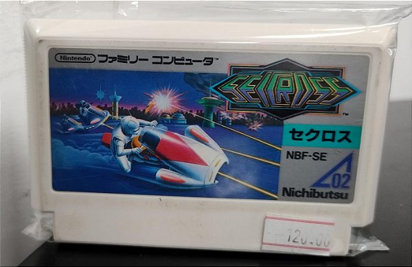 Seicross -  Famicom