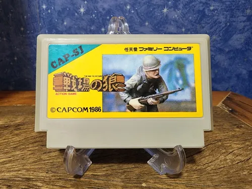 Senjou No Ookami Famicom