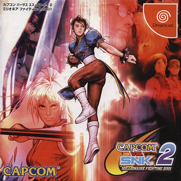 Capcom VS SNK 2 - Millionaire Fighting 2001 (Dreamcast)