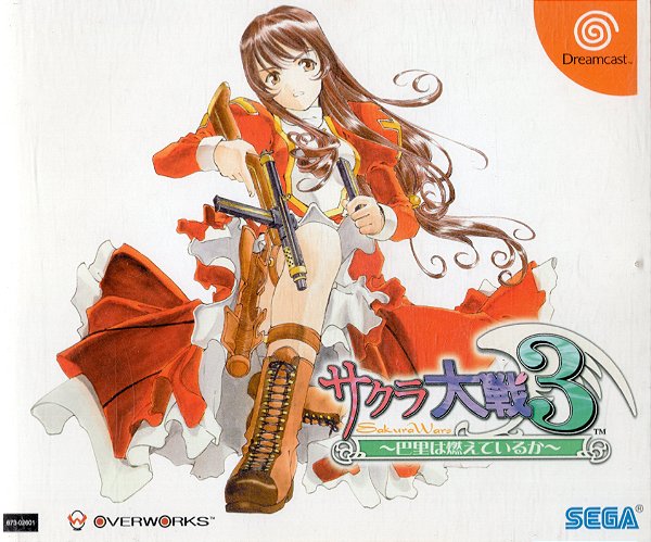 Sakura Wars 3 (Dreamcast)