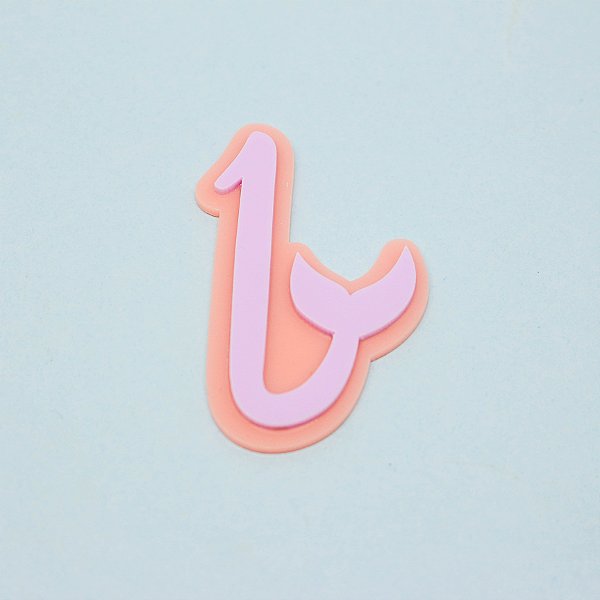 Aplique Idade com Cauda - Fundo do Mar - 6cm  - 1 unidade