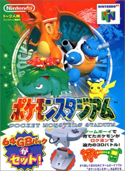 Pokémon stadium jap N64 Cib