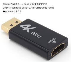 DISPLAYPORT PARA HDMI FEMEA 4K
