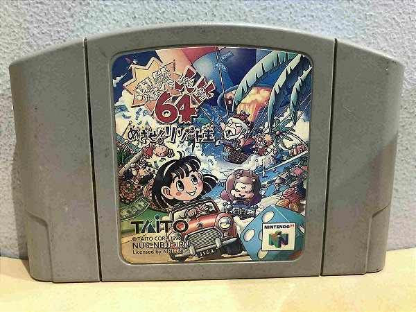 Bakasho Jinsei 64 Mazase Japones Nintendo 64