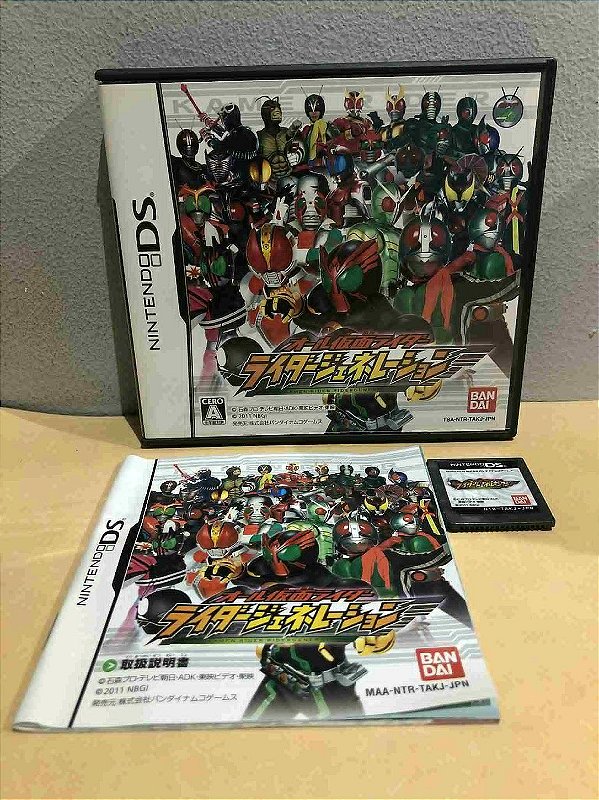 All Kamen Rider Ridergeneration Japones DS