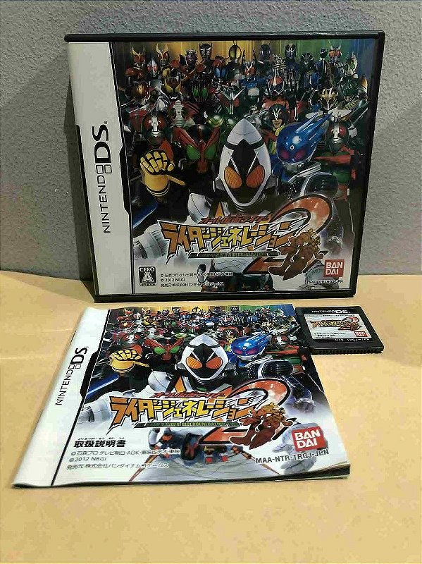 All Kamen Rider Ridergeneration Two 2 Japones DS