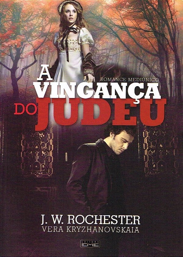 A Vingança do Judeu