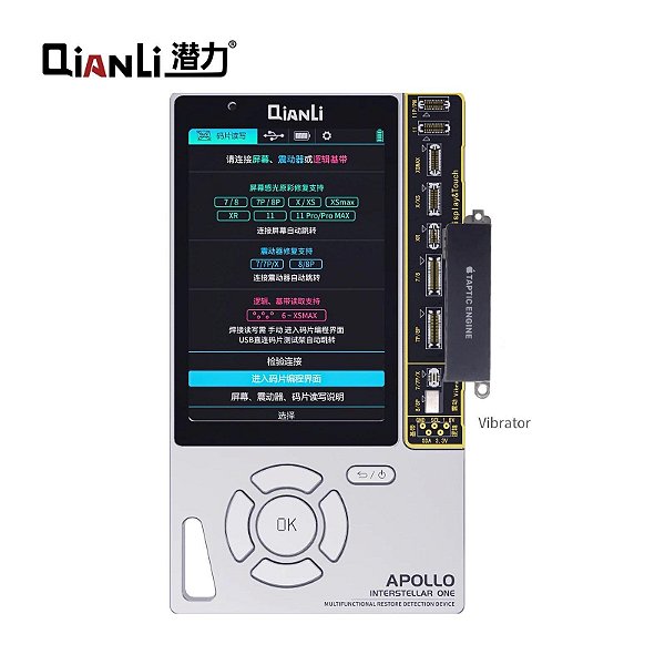 PROGRAMADORA QIANLI APOLLO