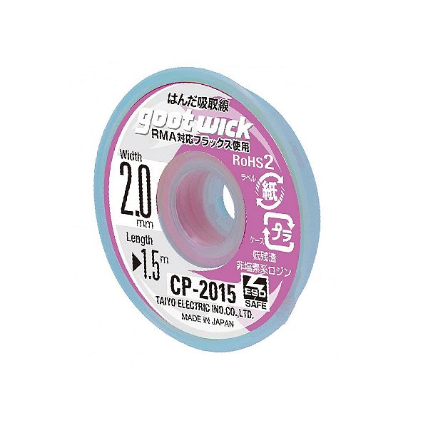 MALHA DE SOLDA GOOT WICK CP2015 2 mm