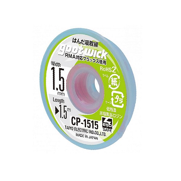 MALHA DE SOLDA GOOT WICK CP1515 1,5 mm