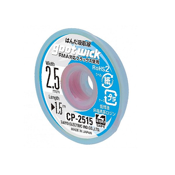MALHA DE SOLDA GOOT WICK CP2515 2,5 mm