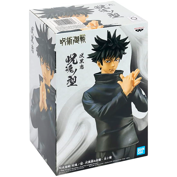 FIGURE JUJUTSU KAISEN - MEGUMI FUSHIGURO - JUKON NO KATA