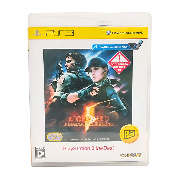 Biohazard 5 Alternative Edition Original Japonês Ps3