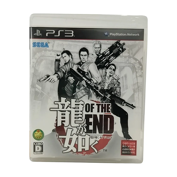 Yakuza Of The End (dead Souls) Japonês Original Ps3