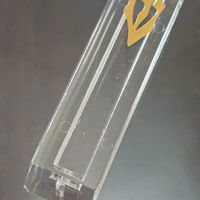 mezuzá / mezuzah / judaico / israel / jerusalém (antiguidade / raridade / relíquia / antiquário)