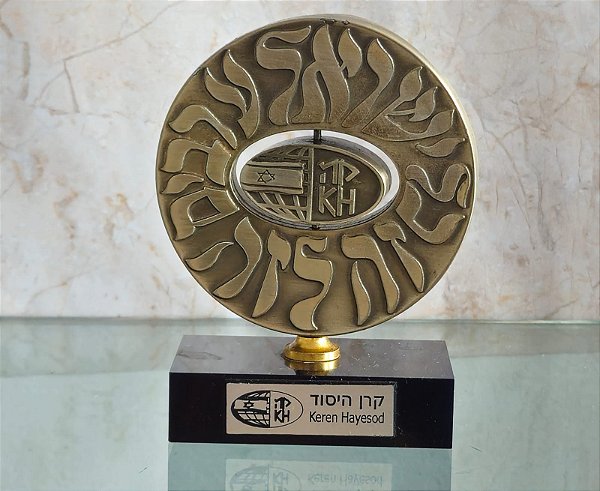 Escultura comemorativa (judaica / israel / jerusalém)