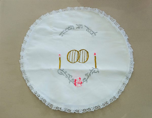 Toalha / Cobertura para chalá judaica / israel / jerusalém /chalot