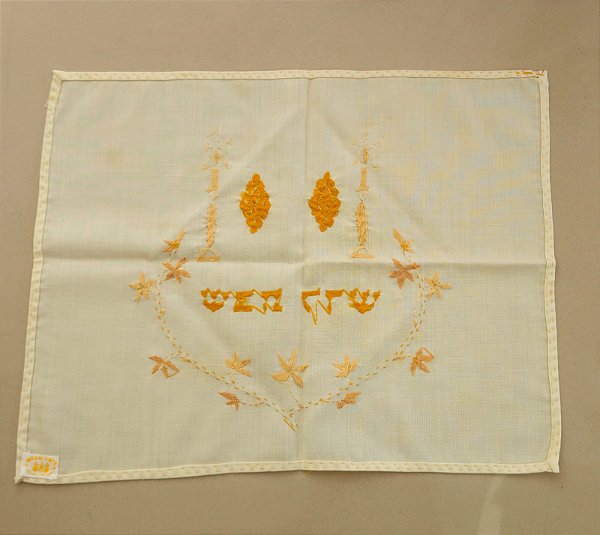 Toalha / Cobertura para chalá judaica / israel / jerusalém /chalot