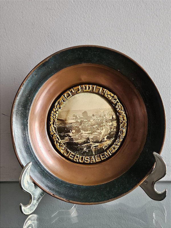 Prato Judaico / israel / jerusalém (antiguidade / raridade / relíquia / antiquário)