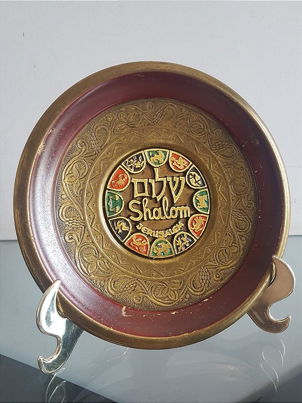 Prato judaico / israel / jerusalém (antiguidade / raridade / relíquia / antiquário)