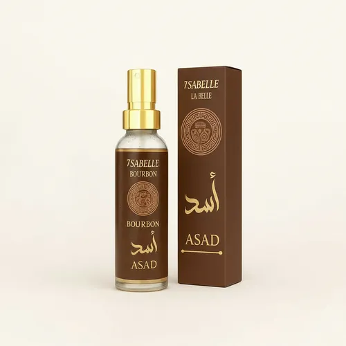 Asad Bourbon Isabelle La Belle 15ml