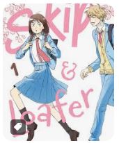 MANGÁ - SKIP & LOAFER - VOL: 01