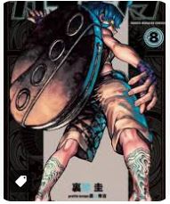 MANGÁ - GACHIAKUTA  - VOL.: 08