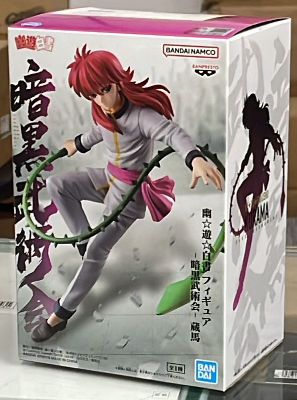 FIGURE - YU YU HAKUSHO - KURAMA